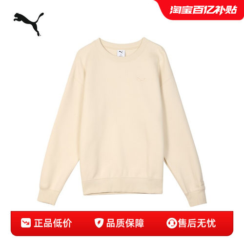 PUMA彪马男女运动休闲圆领卫衣