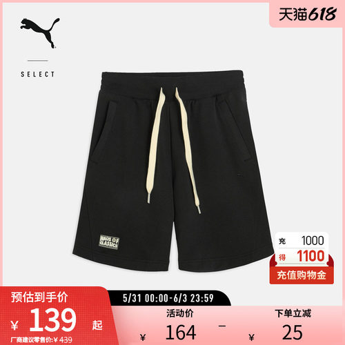 PUMA彪马男女同款徽章休闲短裤