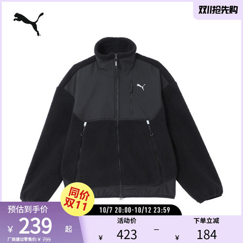 PUMA彪马男女保温仿羊羔绒外套