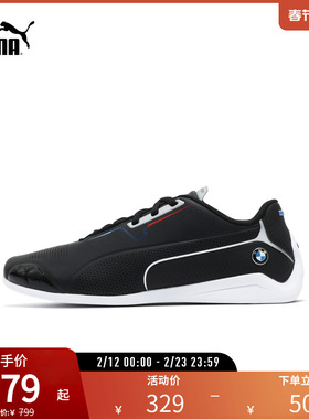 运动鞋DRIFT CAT男女BMW宝马赛车系列赛车鞋 339934puma官方奥莱