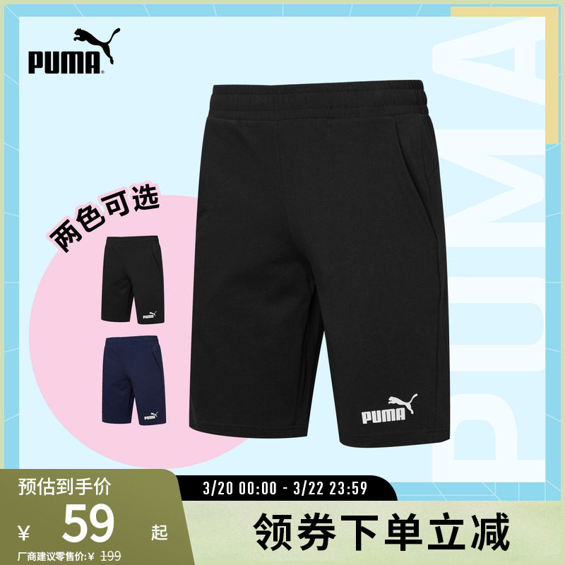 运动裤男子夏季宽松印花休闲舒适经典短裤588722puma官方奥莱