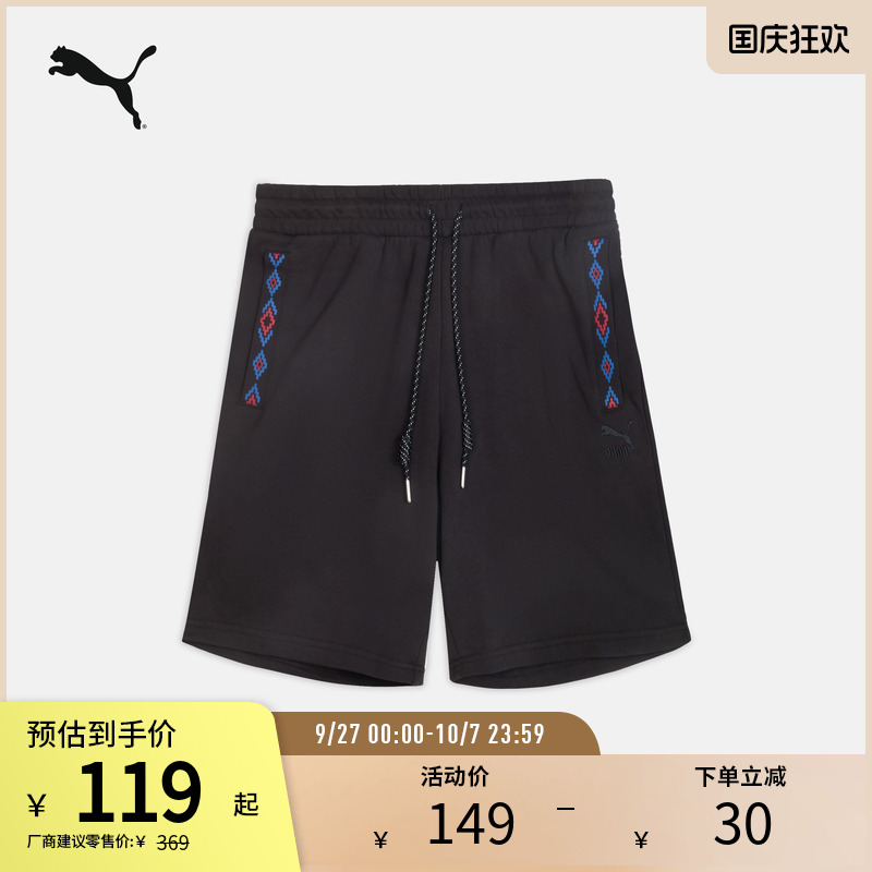 PUMA彪马男子运动宽松抽绳短裤