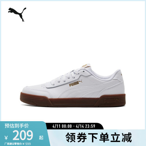 板鞋小白鞋男女经典复古PUMA彪马