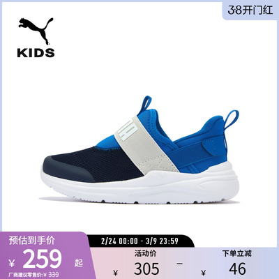 PUMA彪马儿童一脚蹬运动休闲鞋