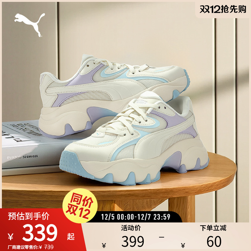 PUMA彪马女子复古潮流厚底休闲鞋