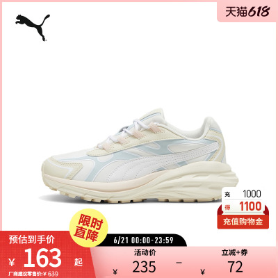 PUMA彪马男女同款复古休闲鞋
