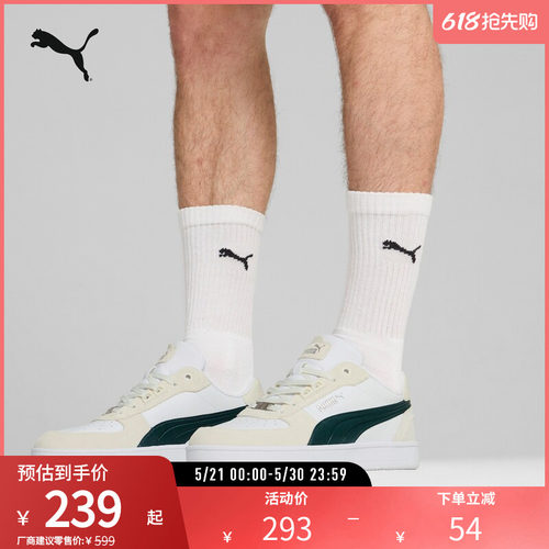 PUMA彪马男女复古休闲板鞋