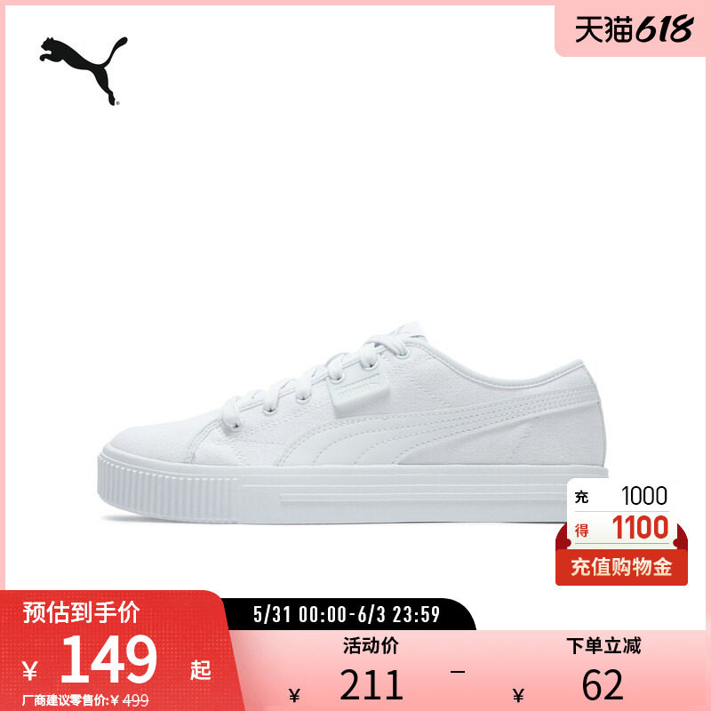 低帮经典帆布板鞋EVER男女复古通勤休闲鞋386393彪马puma官方奥莱