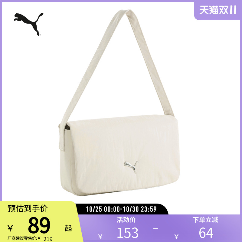 PUMA彪马女潮流运动法棍包肩包
