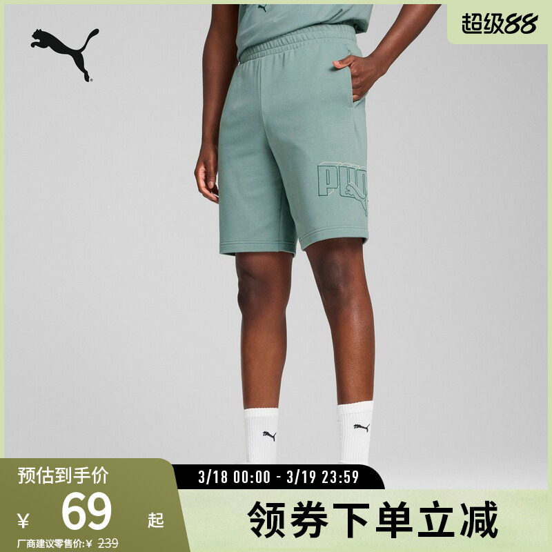 休闲印花运动裤男基础款清爽潮酷舒适短裤687671彪马puma官方奥莱