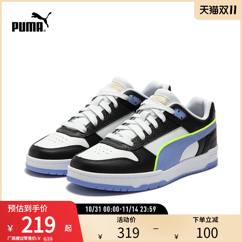 休闲板鞋男女复古百搭PUMA彪马