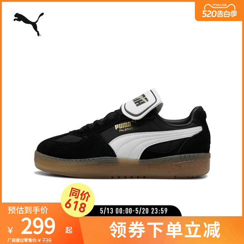 PUMA彪马女复古休闲板鞋
