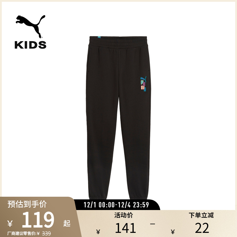 PUMA彪马大童女运动休闲长裤
