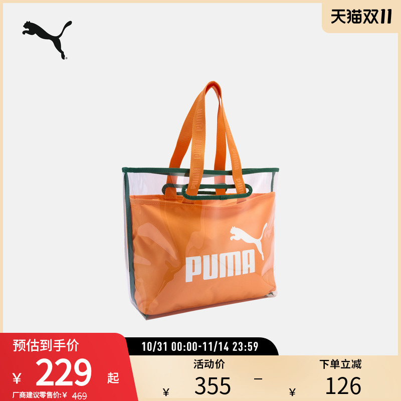 PUMA彪马女子可拆卸托特包手提包