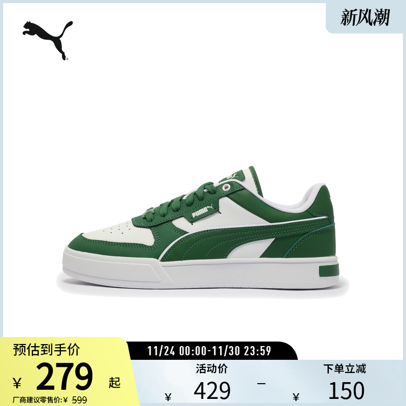 板鞋小白鞋男女经典复古PUMA彪马