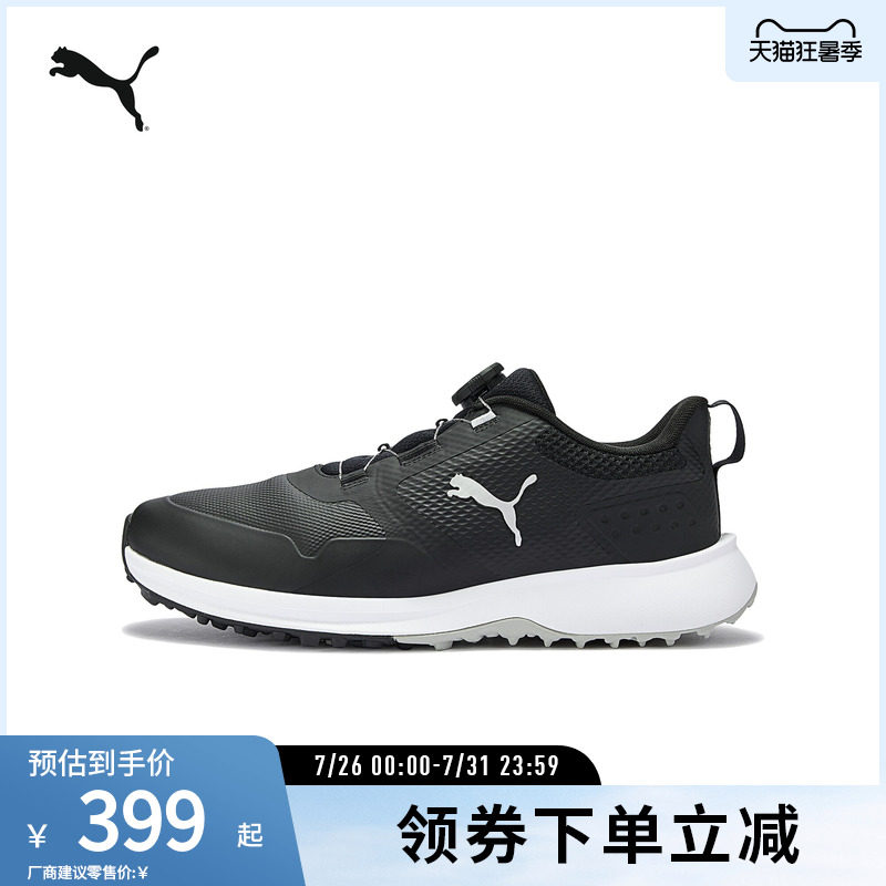PUMA彪马男子防滑高尔夫球鞋