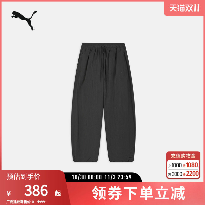 PUMA彪马男女加绒保暖运动裤