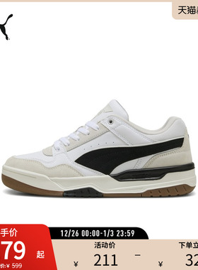 复古增高厚底板鞋REBOUND男女潮流休闲鞋400214彪马puma官方奥莱