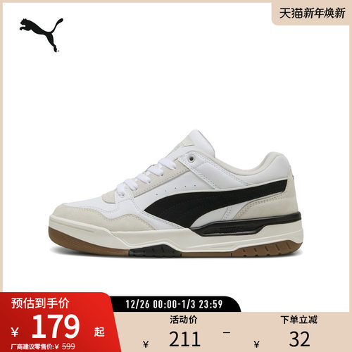 PUMA彪马男女复古休闲潮流板鞋