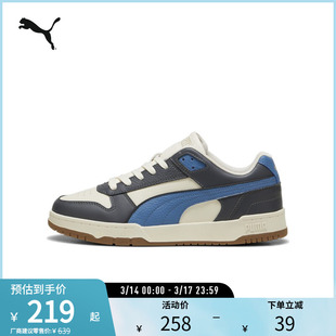 经典复古休闲板鞋REBOUND男女拼色运动鞋386373彪马puma官方奥莱