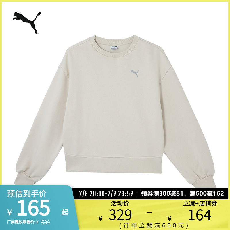 PUMA彪马女运动休闲宽松加绒卫衣