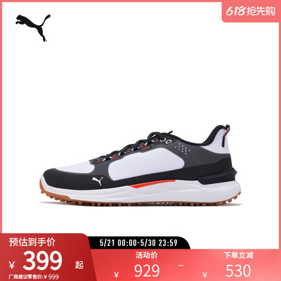 PUMA彪马男子缓震高尔夫球鞋