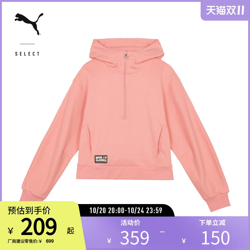 PUMA彪马女拉链连帽休闲卫衣