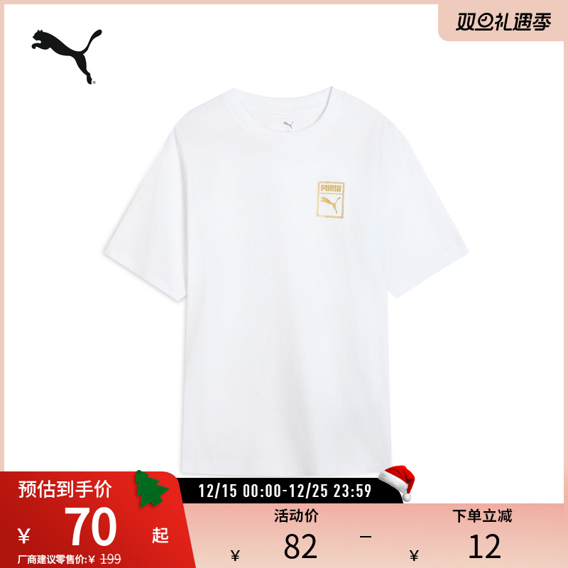 PUMA彪马男女基础款印花短袖T恤