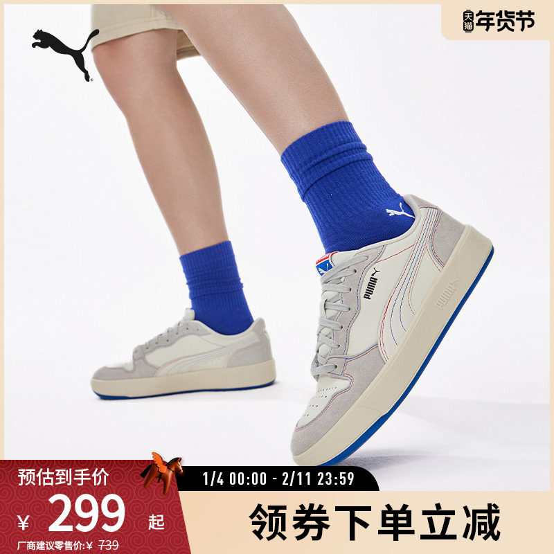 经典复古休闲板鞋PUMA LX男女低帮运动鞋394210彪马puma官方奥莱,运动鞋new,板鞋,淘宝优惠券,粉丝福利购,淘宝优惠卷