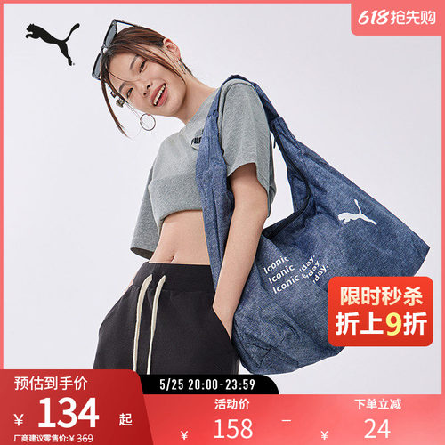 PUMA彪马运动休闲单肩包手提包