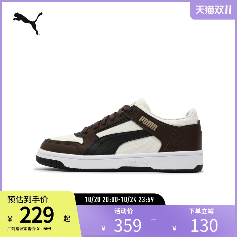 PUMA彪马男女复古休闲板鞋