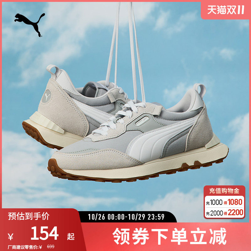 PUMA彪马男女同款复古休闲鞋