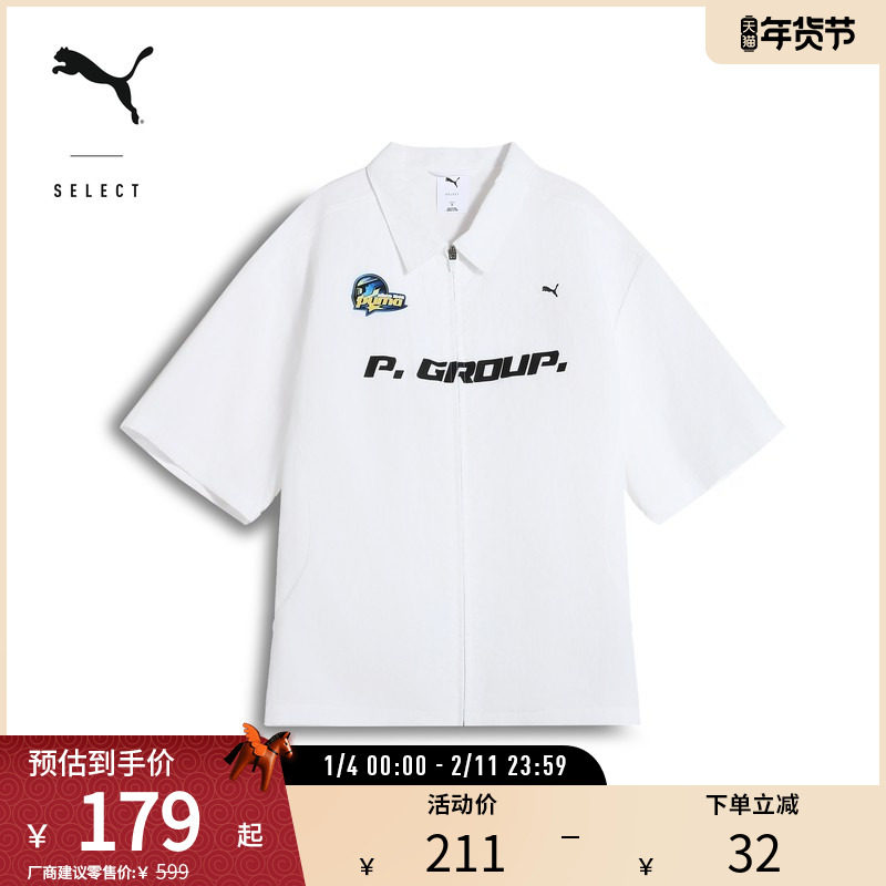 赛车风宽松T恤Polo衫男女舒适衬衫短袖631337彪马puma官方奥莱,运动服/休闲服装,运动POLO衫,淘宝优惠券,粉丝福利购,淘宝优惠卷