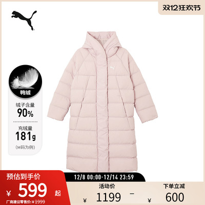 PUMA彪马女运动休闲保暖羽绒外套