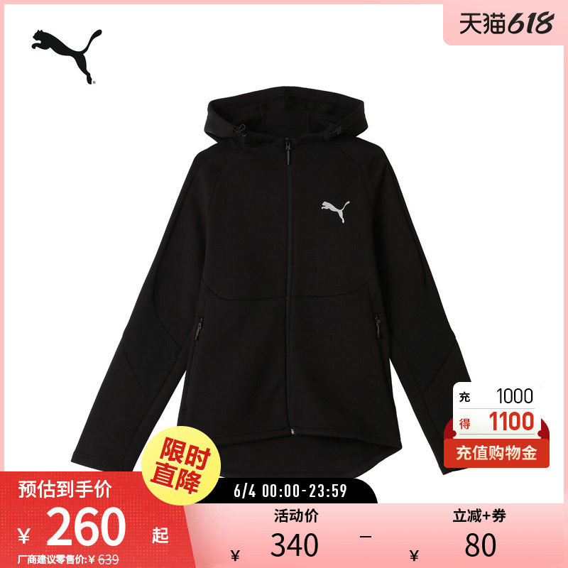 PUMA彪马男运动休闲吸湿速干修身外套EVOSTRIPE HOODIE DK 681184