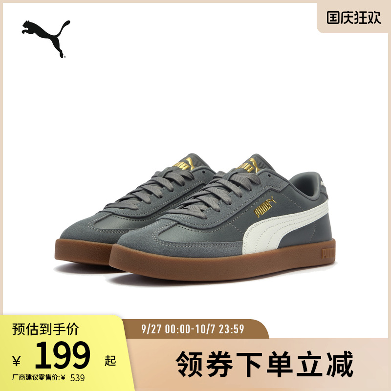 PUMA彪马男女休闲德训鞋板鞋