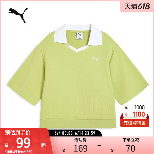 PUMA彪马女子复古休闲短袖POLO衫