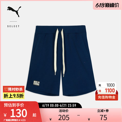 PUMA彪马男女同款徽章休闲短裤