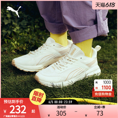 PUMA彪马男女运动拼接缓震休闲鞋