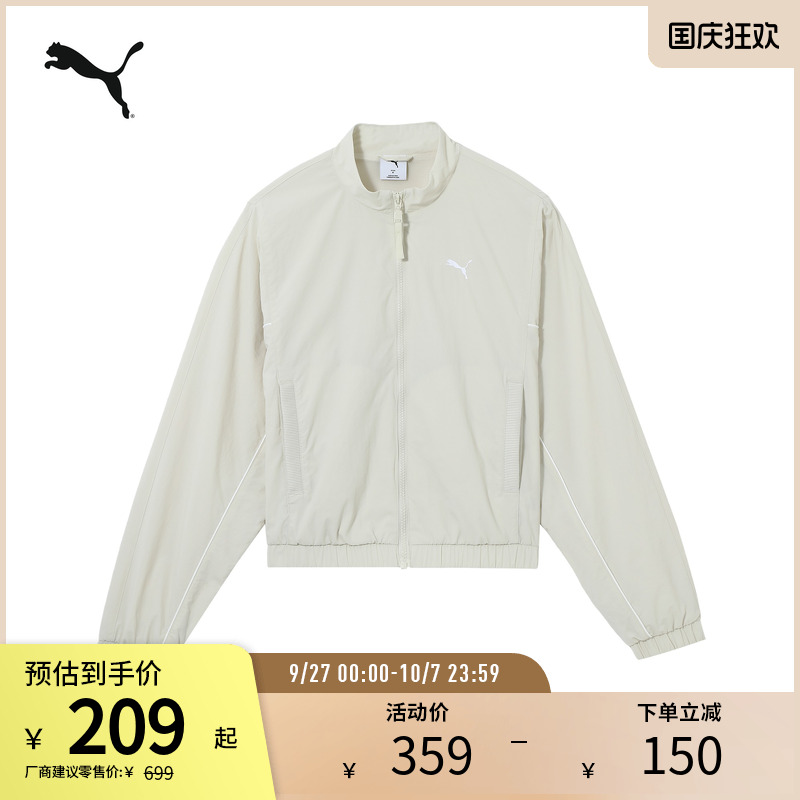 PUMA彪马女子运动休闲外套