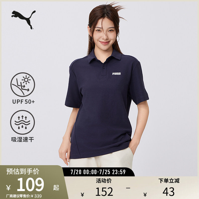 吸湿速干防晒Polo衫男宽松运动休闲短袖690191彪马puma官方奥莱