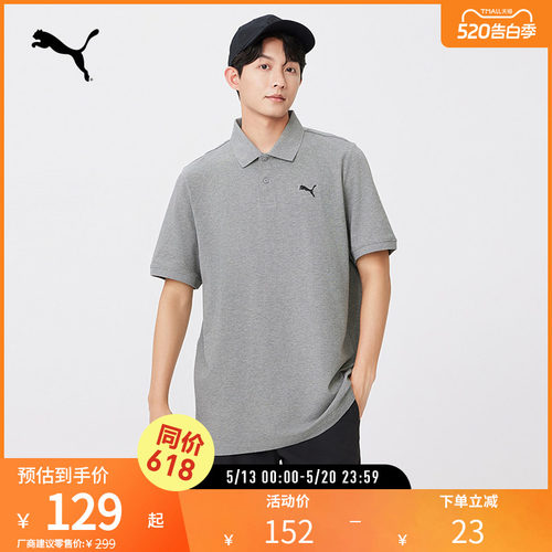 PUMA彪马男运动休闲短袖POLO衫