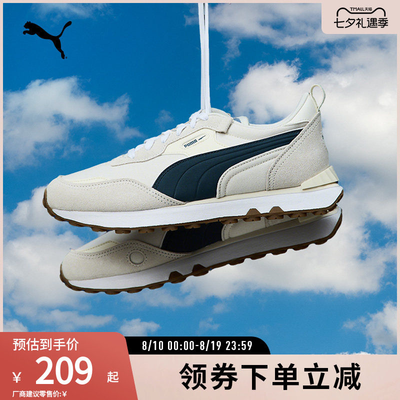 PUMA彪马男女同款复古休闲鞋