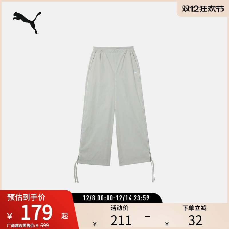 PUMA彪马女运动休闲宽松拒水长裤