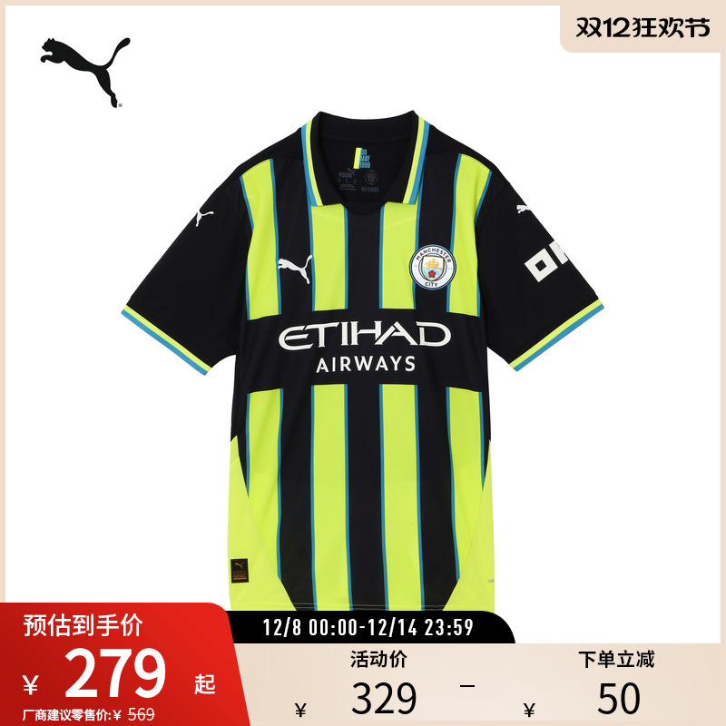 PUMA彪马男子吸湿速干短袖T恤