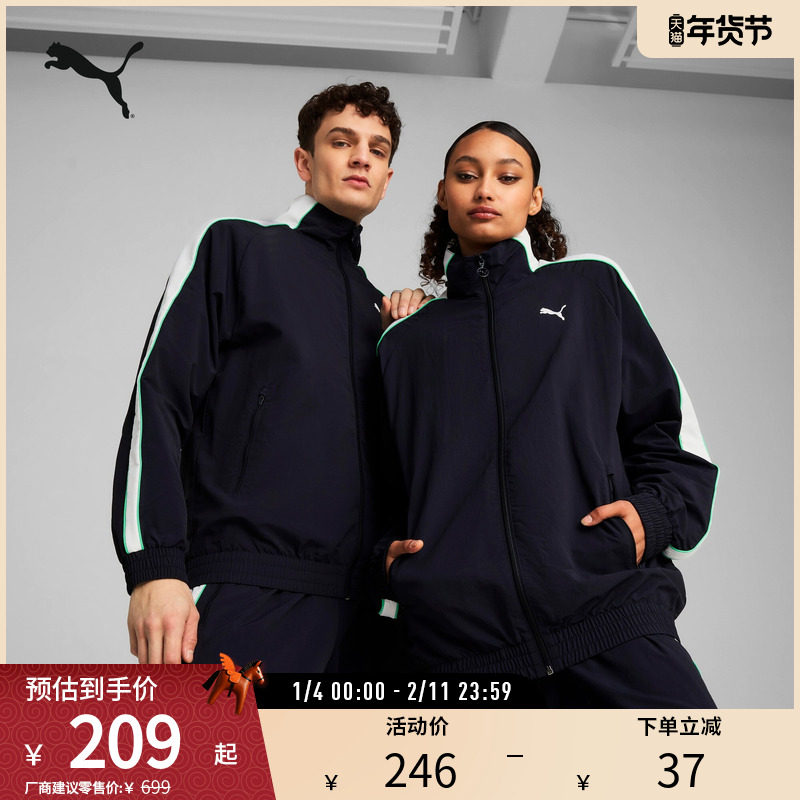 廓形防风排湿拼色外套男女复古运动风夹克629593彪马puma官方奥莱