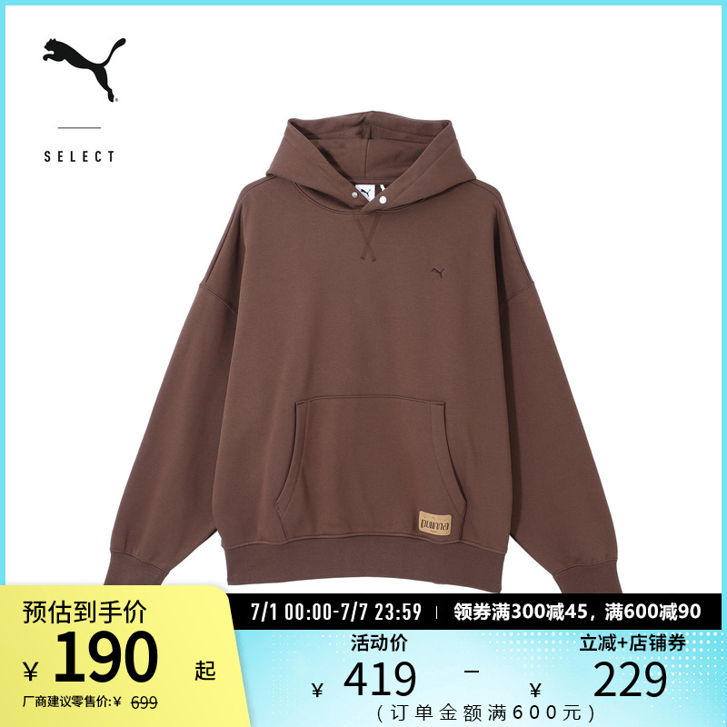 PUMA彪馬男女加絨保暖連帽衛衣