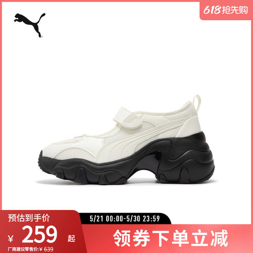 PUMA彪马女运动老爹鞋镂空凉鞋