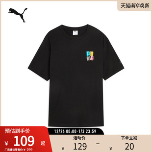 TEE 633093 T恤 PUMA彪马男子运动休闲风印花短袖