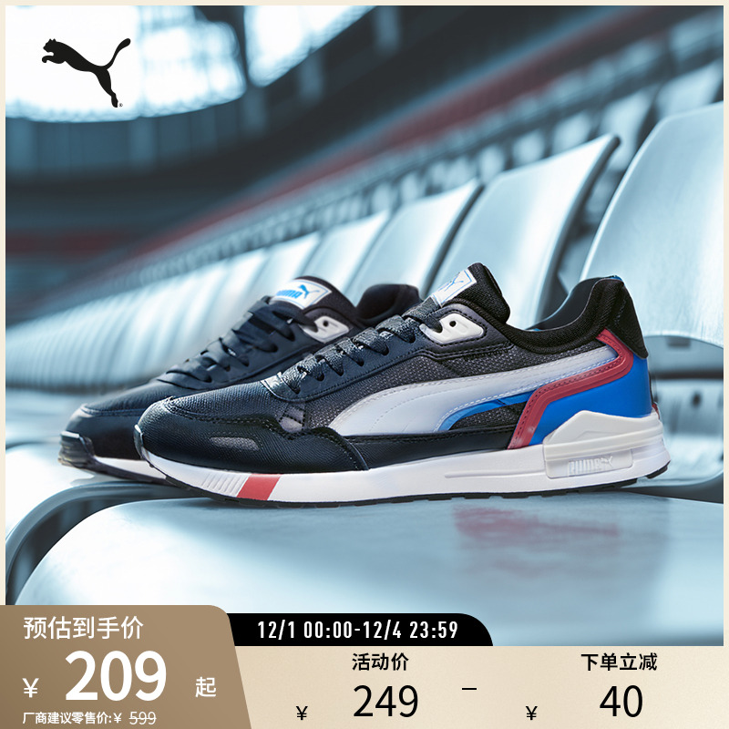 休闲鞋慢跑鞋网面透气PUMA彪马